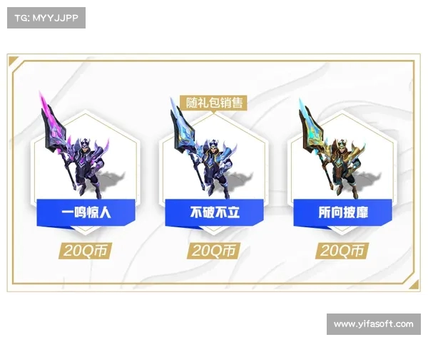 LPL冠军皮肤回顾与展望:每一款背后的故事与设计理念解析 LPL冠军皮肤回顾与展望:每一款背后的故事与设计理念解析